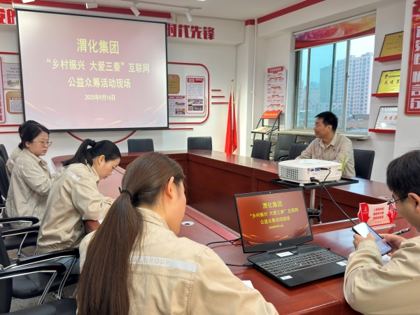 181758171959152314.jpg 微信圖片_20250918094941_10_44.jpg