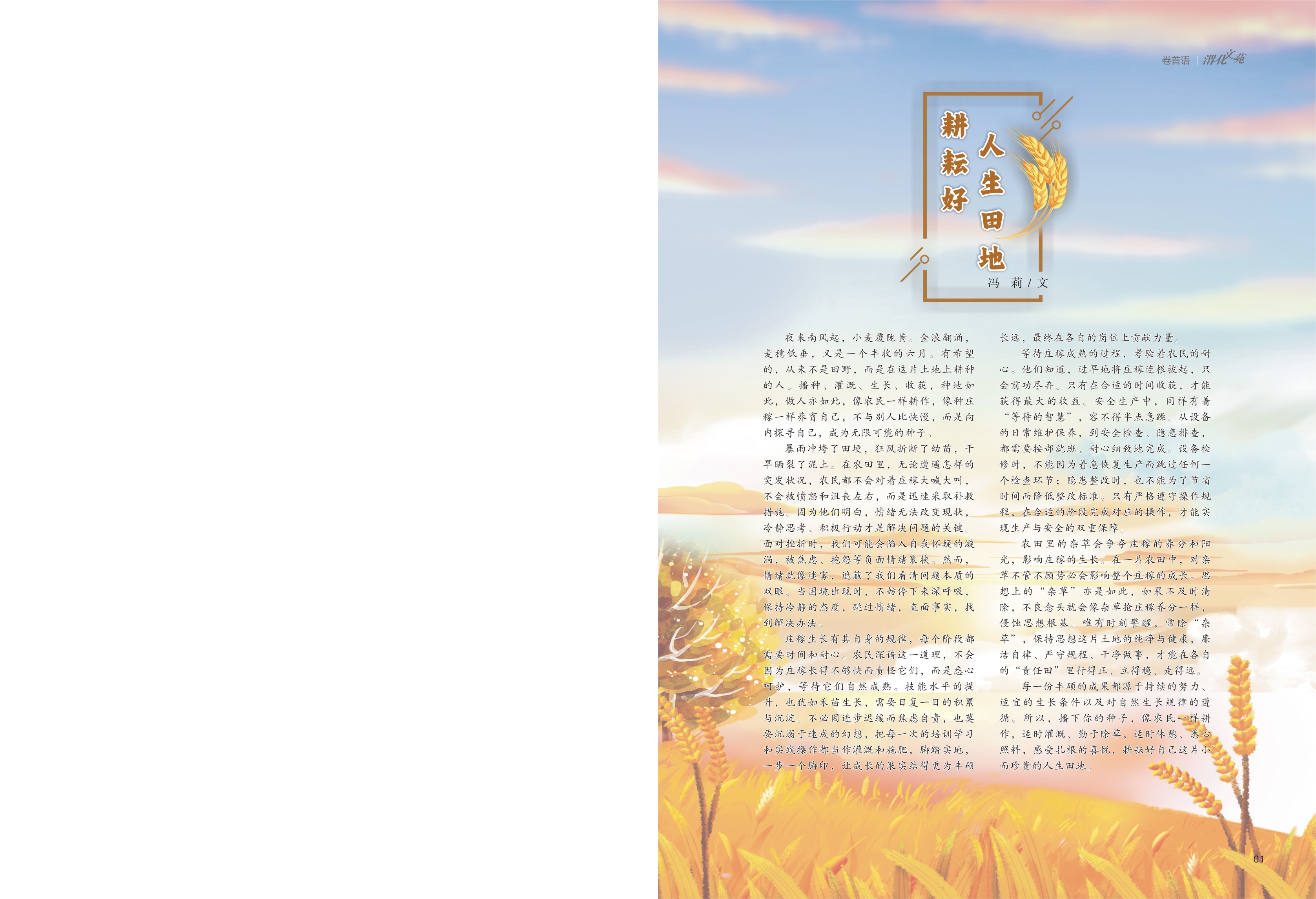 221758512433162017.jpg 1.jpg