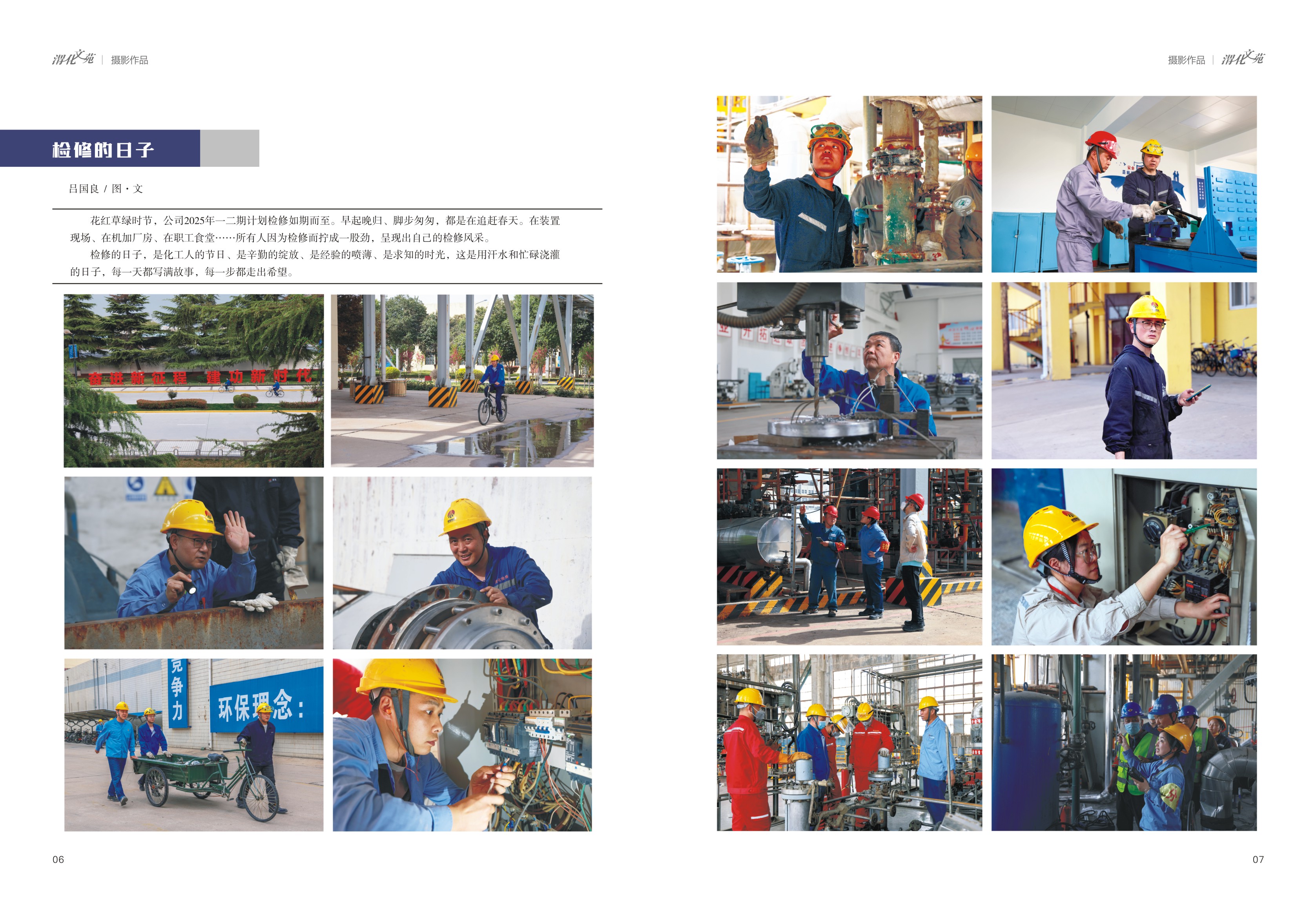 221758512469155712.jpg 4.jpg