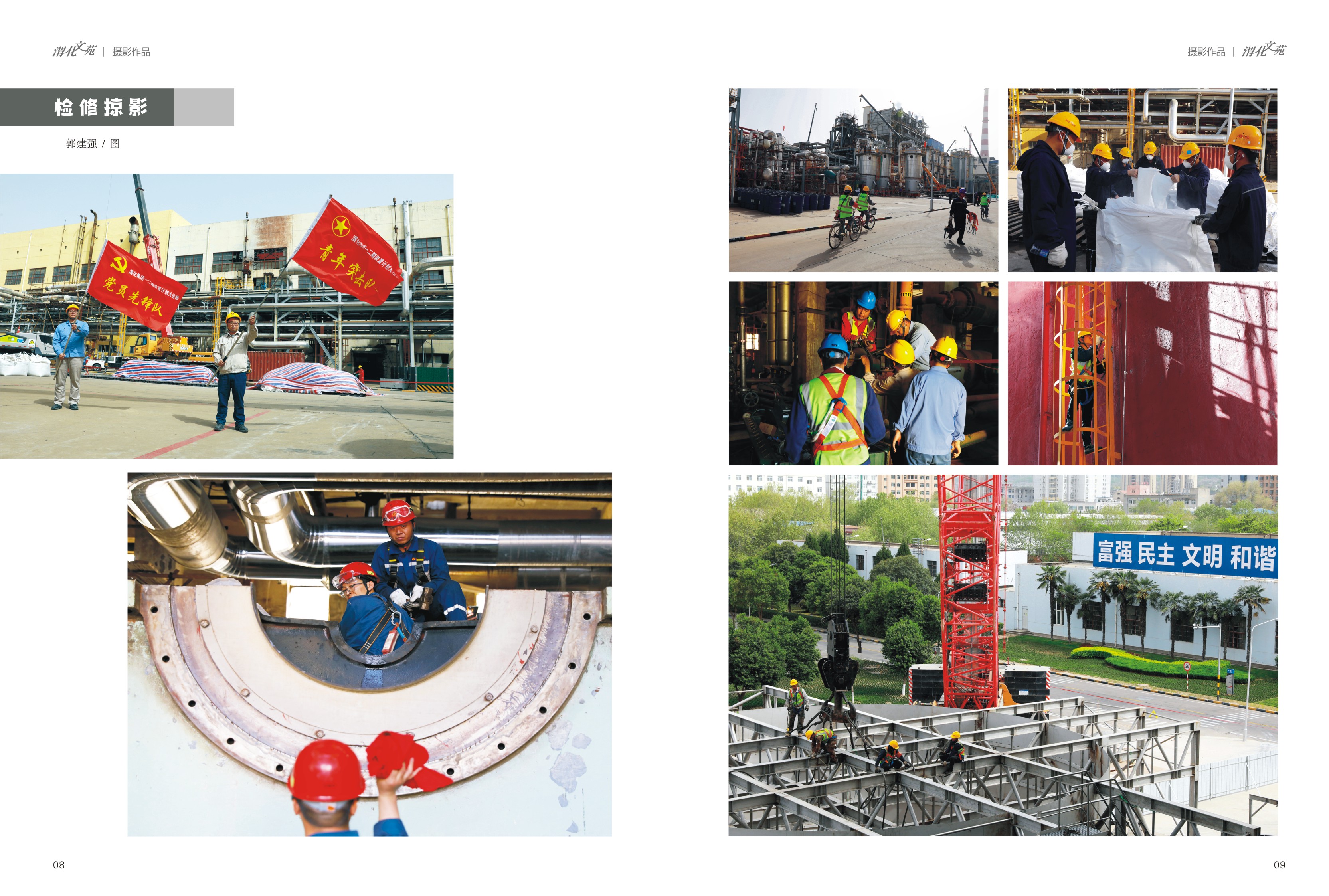 221758512480665501.jpg 5.jpg