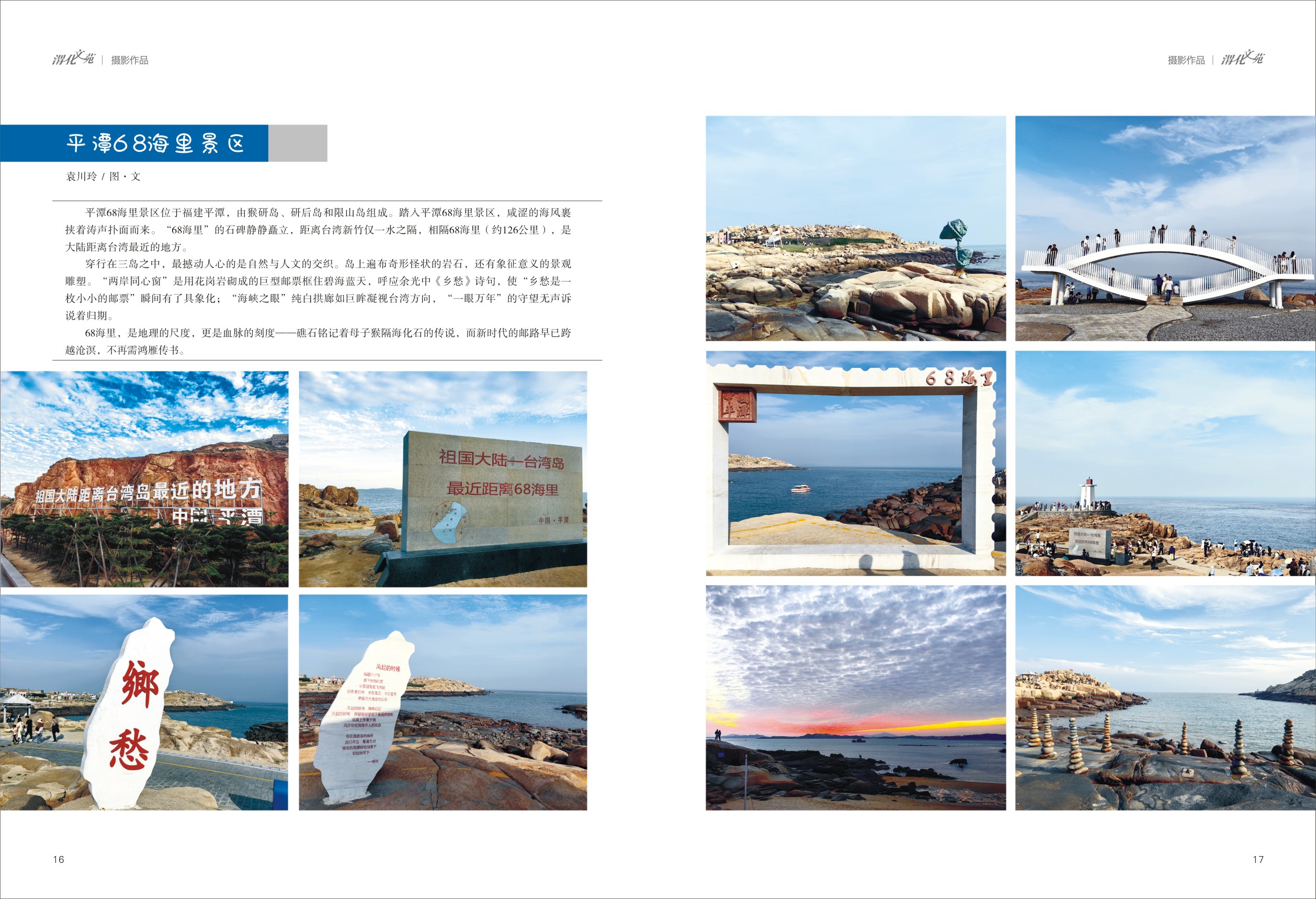 221758512515207705.jpg 9.jpg