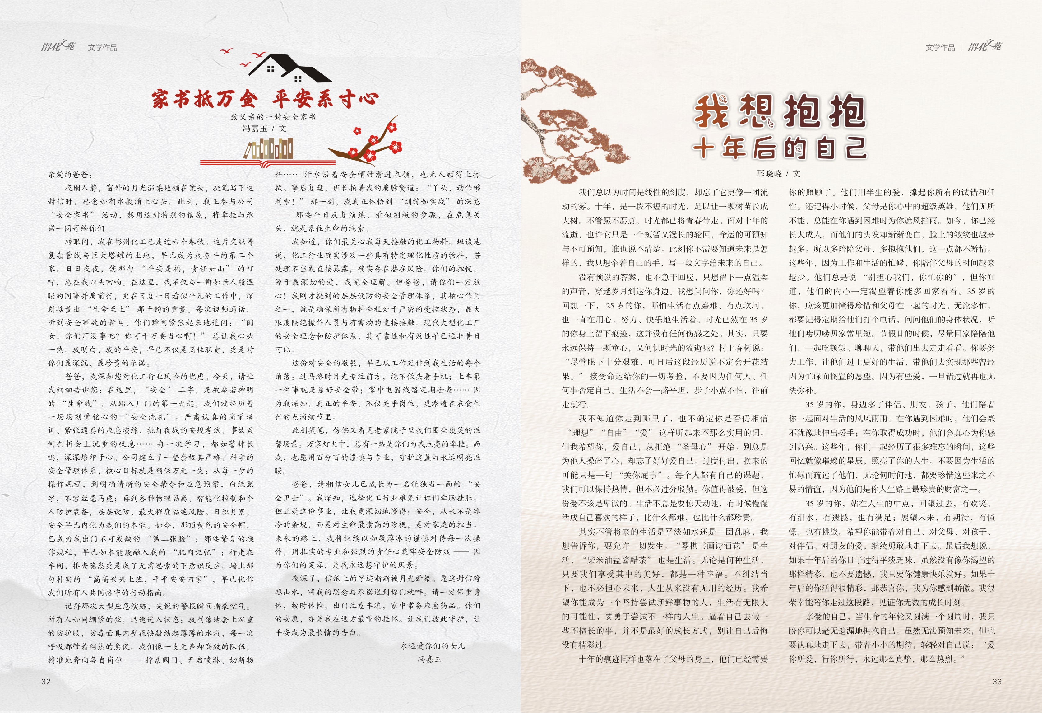 221758512674628990.jpg 17.jpg