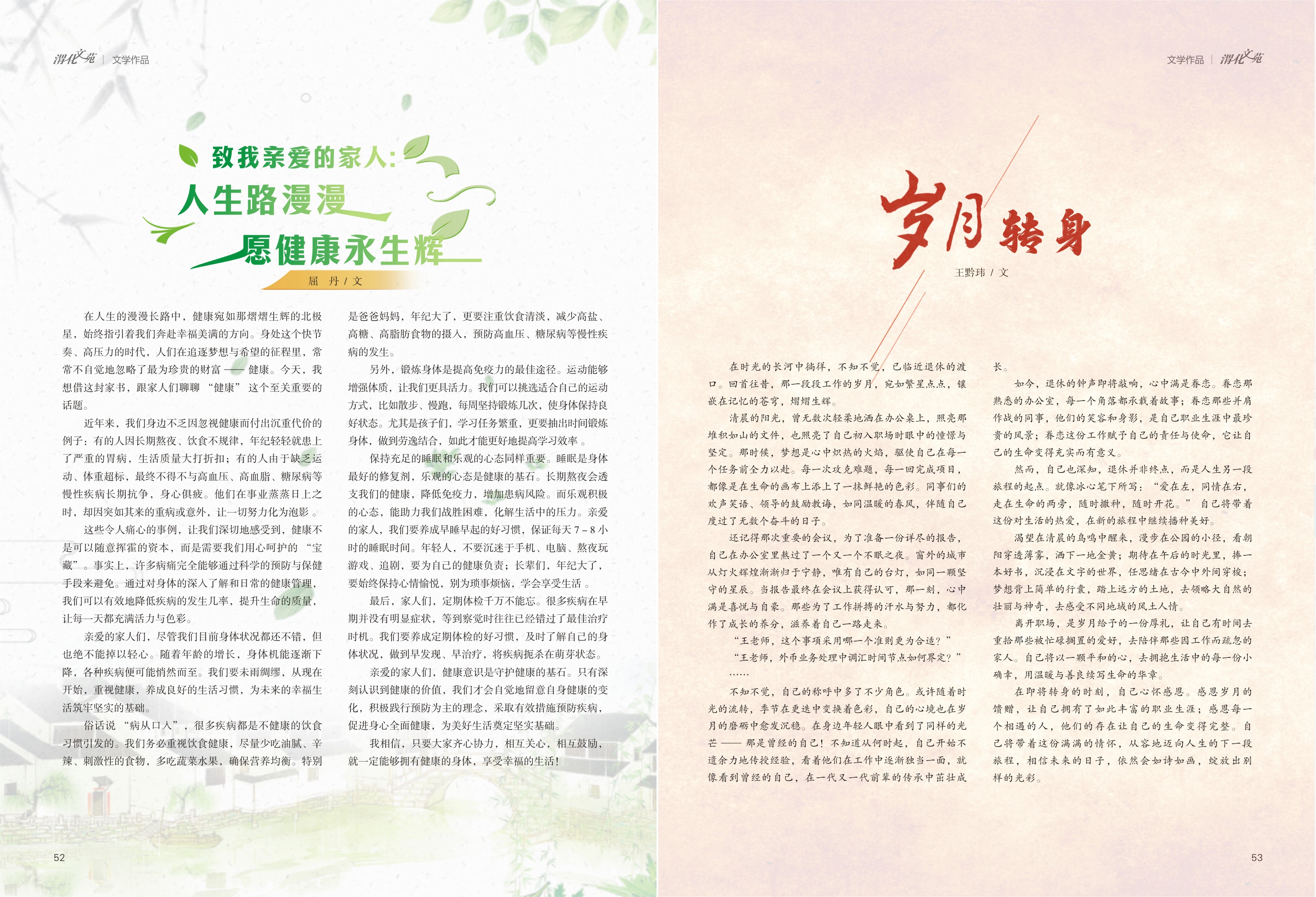 221758512744200702.jpg 27.jpg