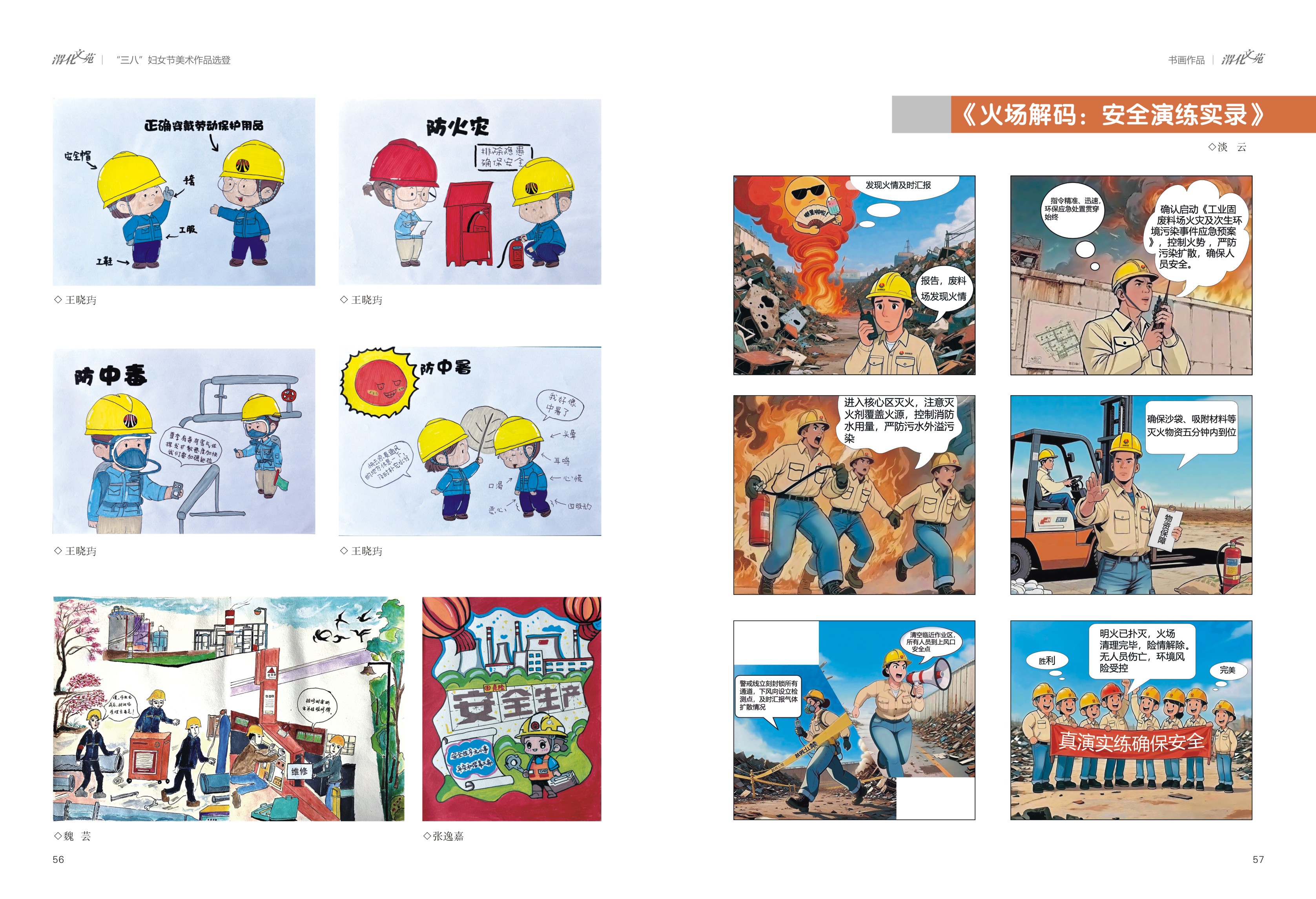 221758512756119819.jpg 29.jpg