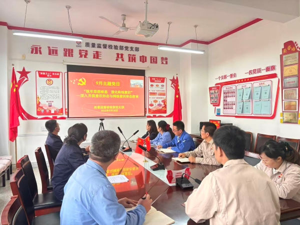 231758602221920021.jpg 意識形態(tài)與網絡意識形態(tài)專題教育1.jpg