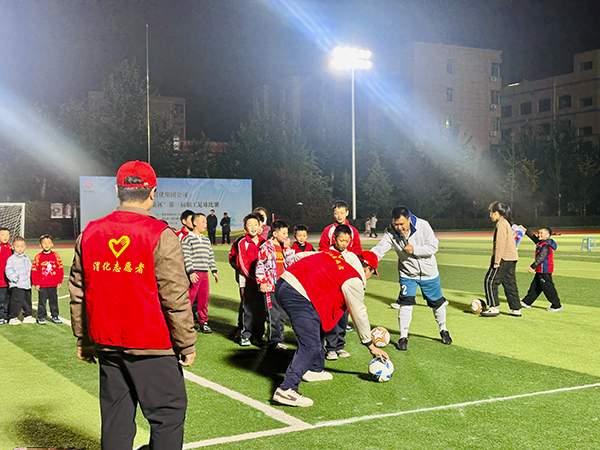 101762736950133114.jpg 2025年11月8日渭化集團(tuán)“安康杯”足球賽決賽-游戲互動(dòng)環(huán)節(jié).jpg