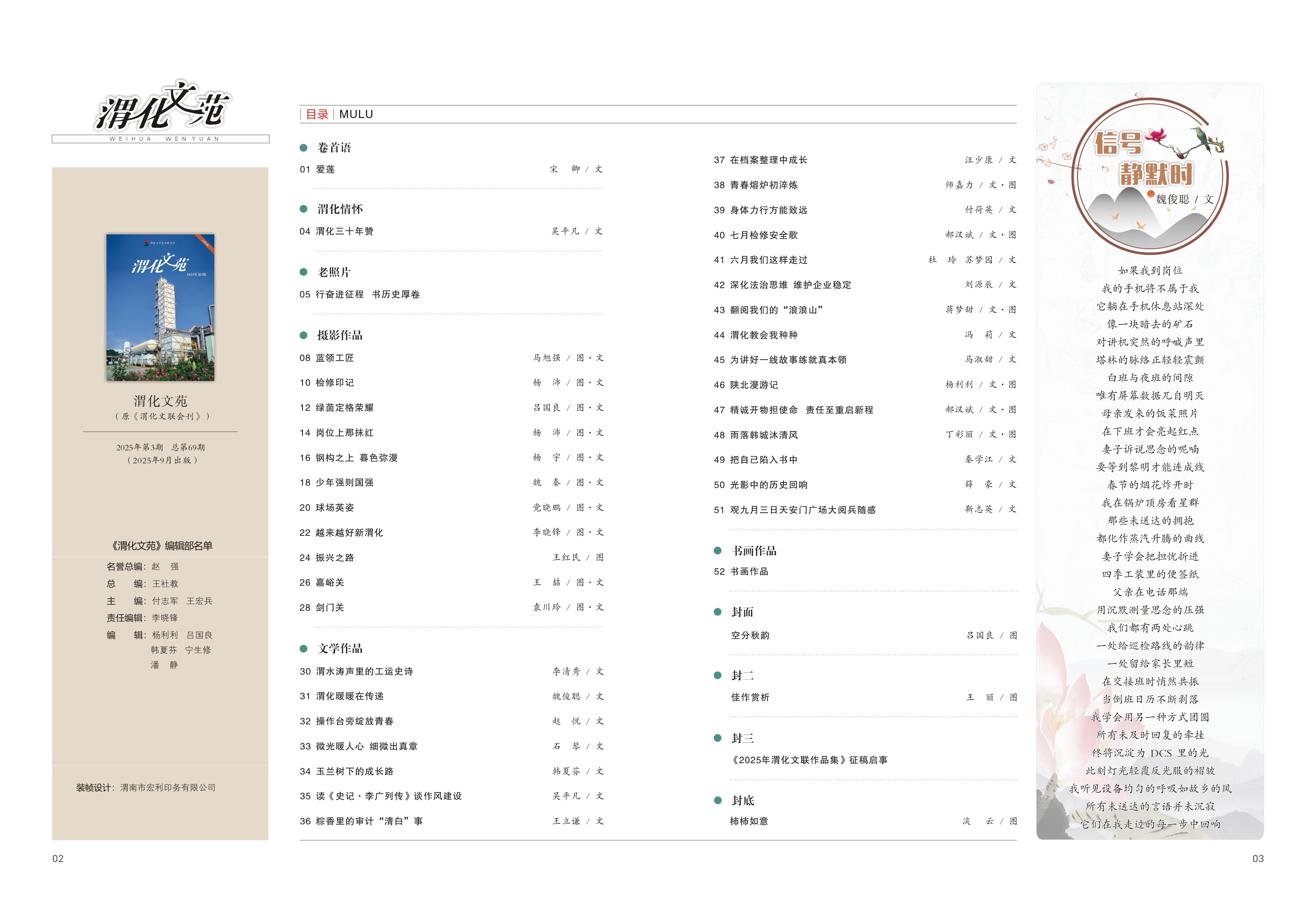 051764905586539634.jpg 2.jpg