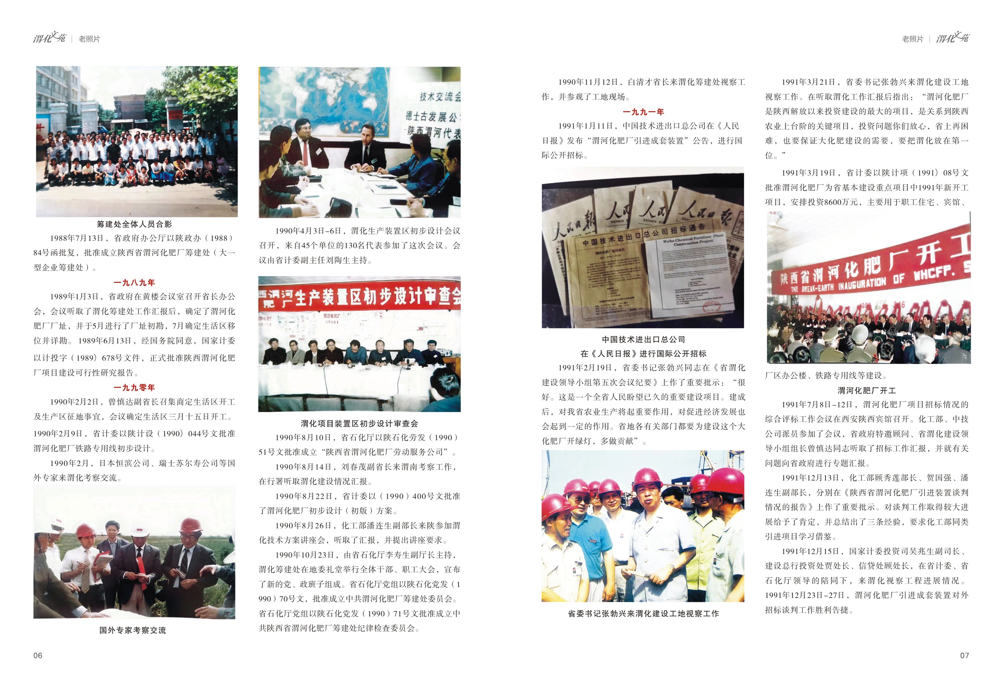 051764905604660770.jpg 4.jpg