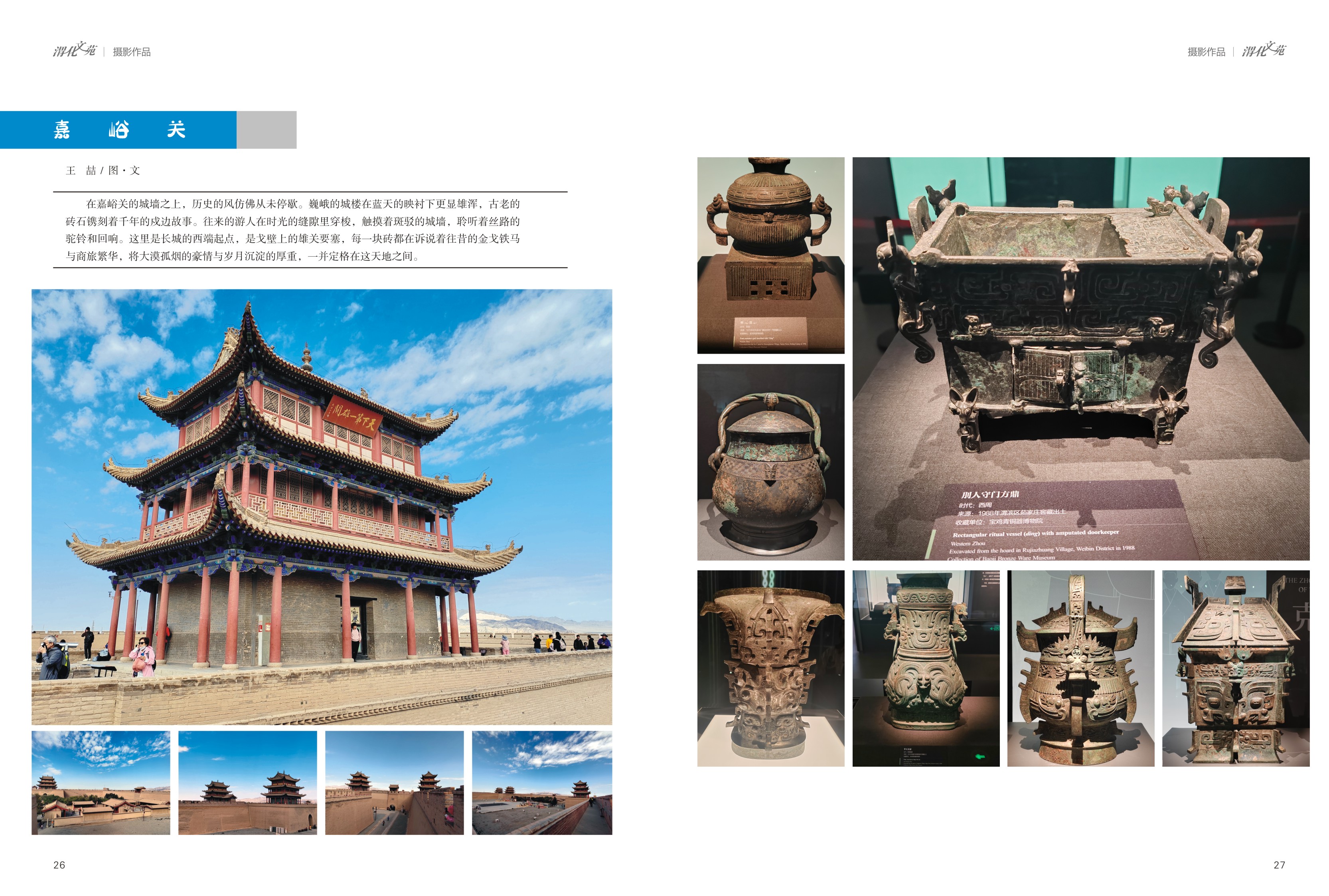 051764905679199271.jpg 14.jpg