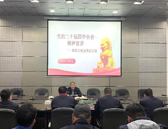 151765760799825637.jpg 公司副總經(jīng)理趙亞周講授黨課(1).jpg